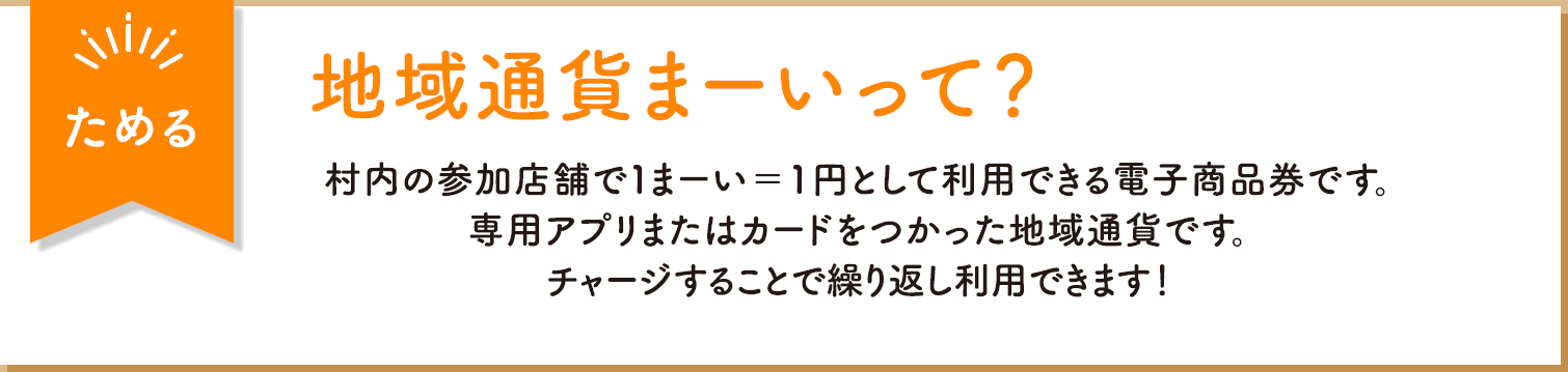 つかう